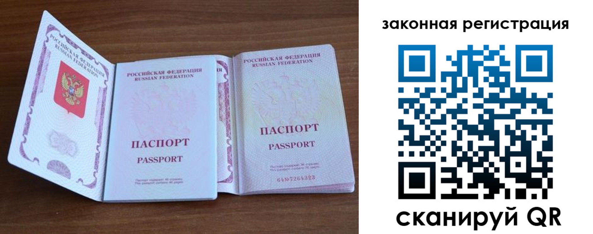 пропишу в квартире в Нижней Туре